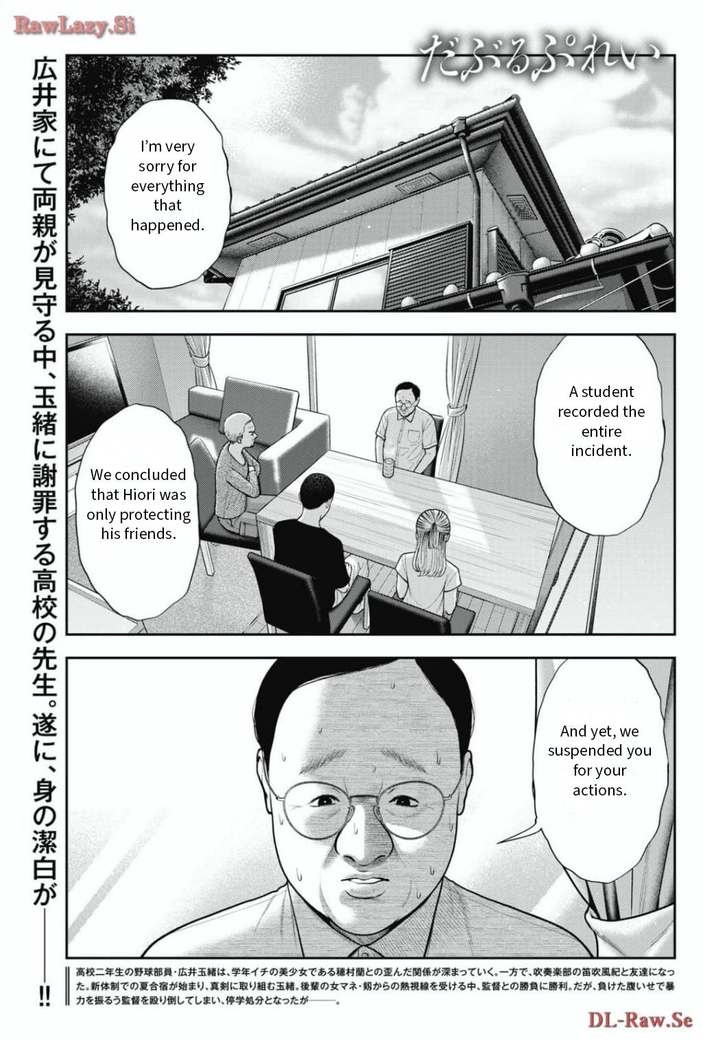 Double Play Chapter 28 1