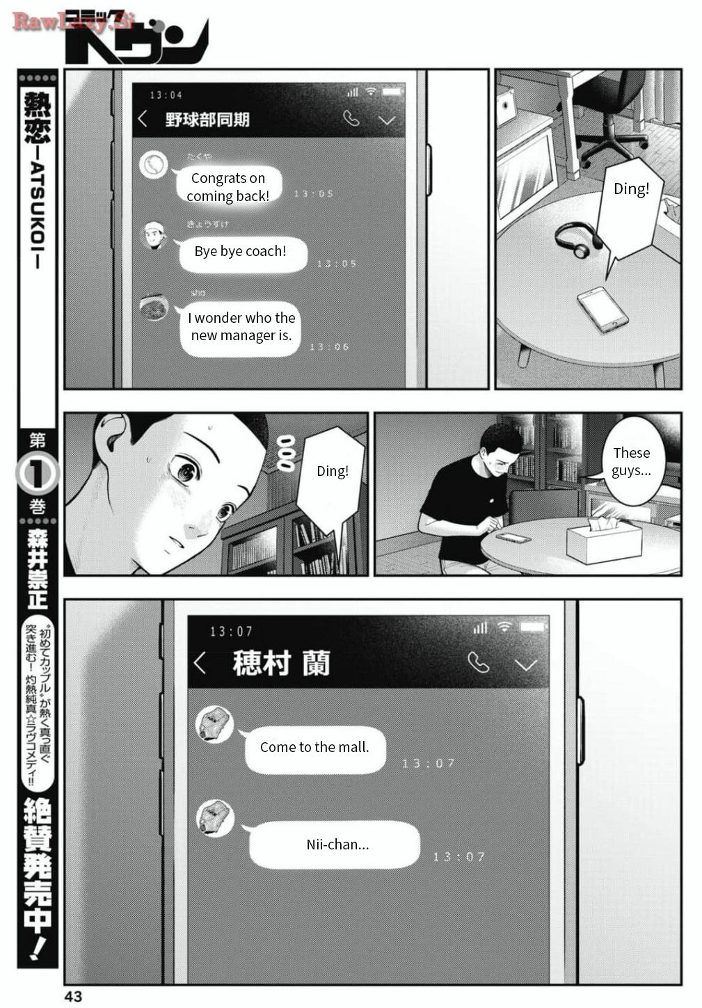 Double Play Chapter 28 5