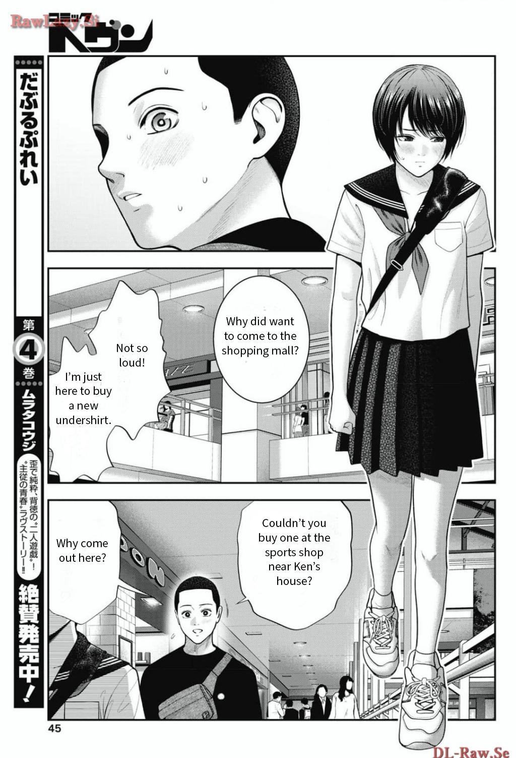 Double Play Chapter 28 7