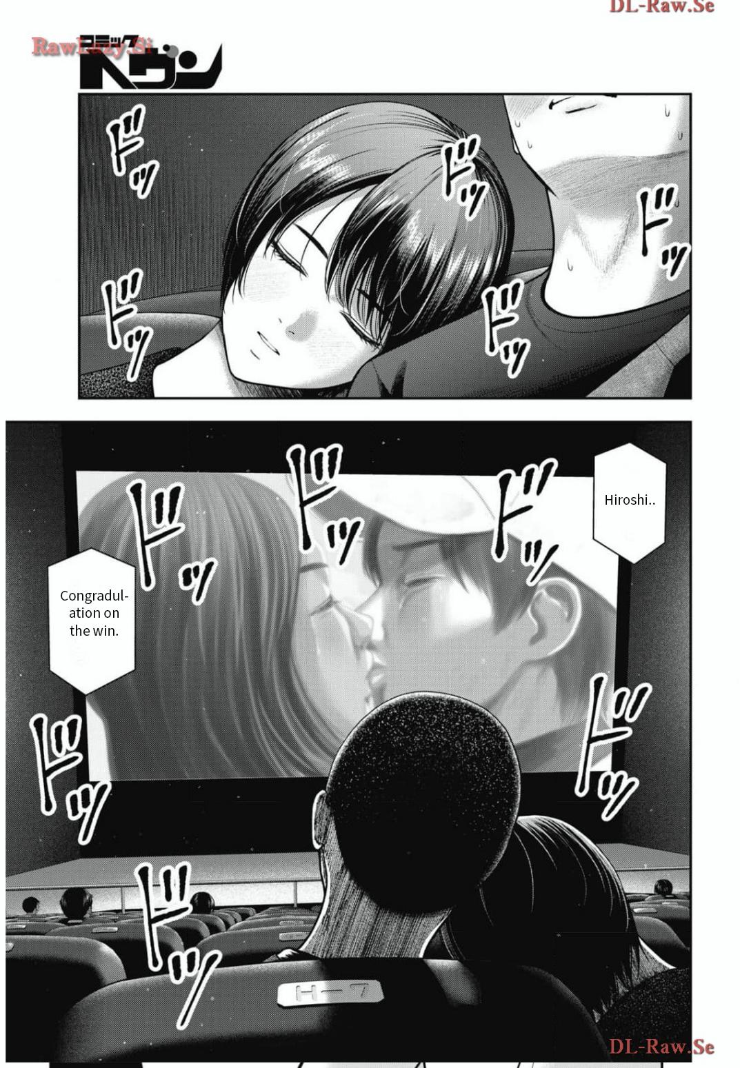 Double Play Chapter 28 11