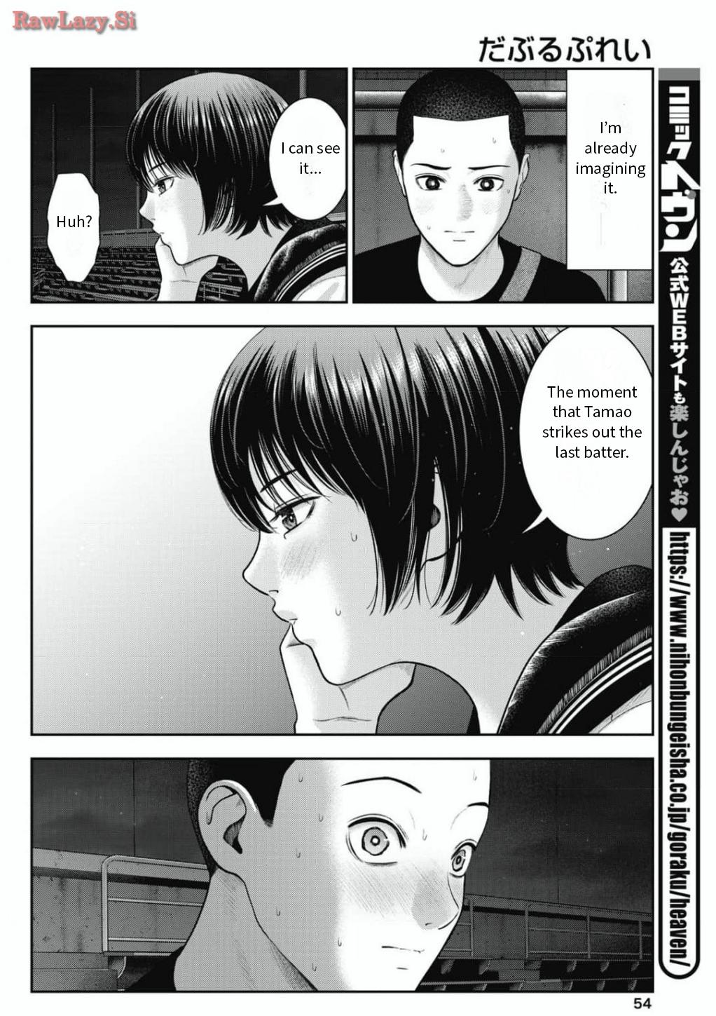 Double Play Chapter 28 16