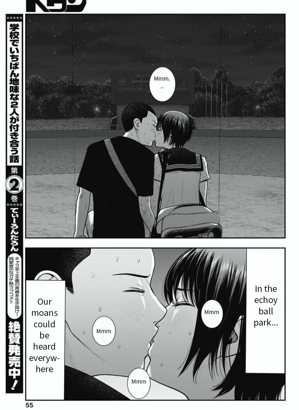 Double Play Chapter 28 17