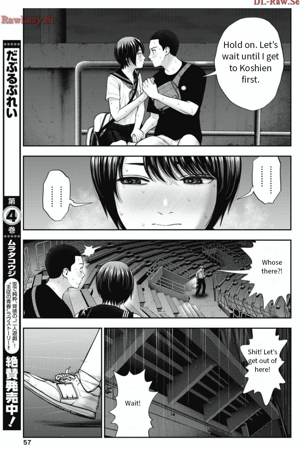 Double Play Chapter 28 19