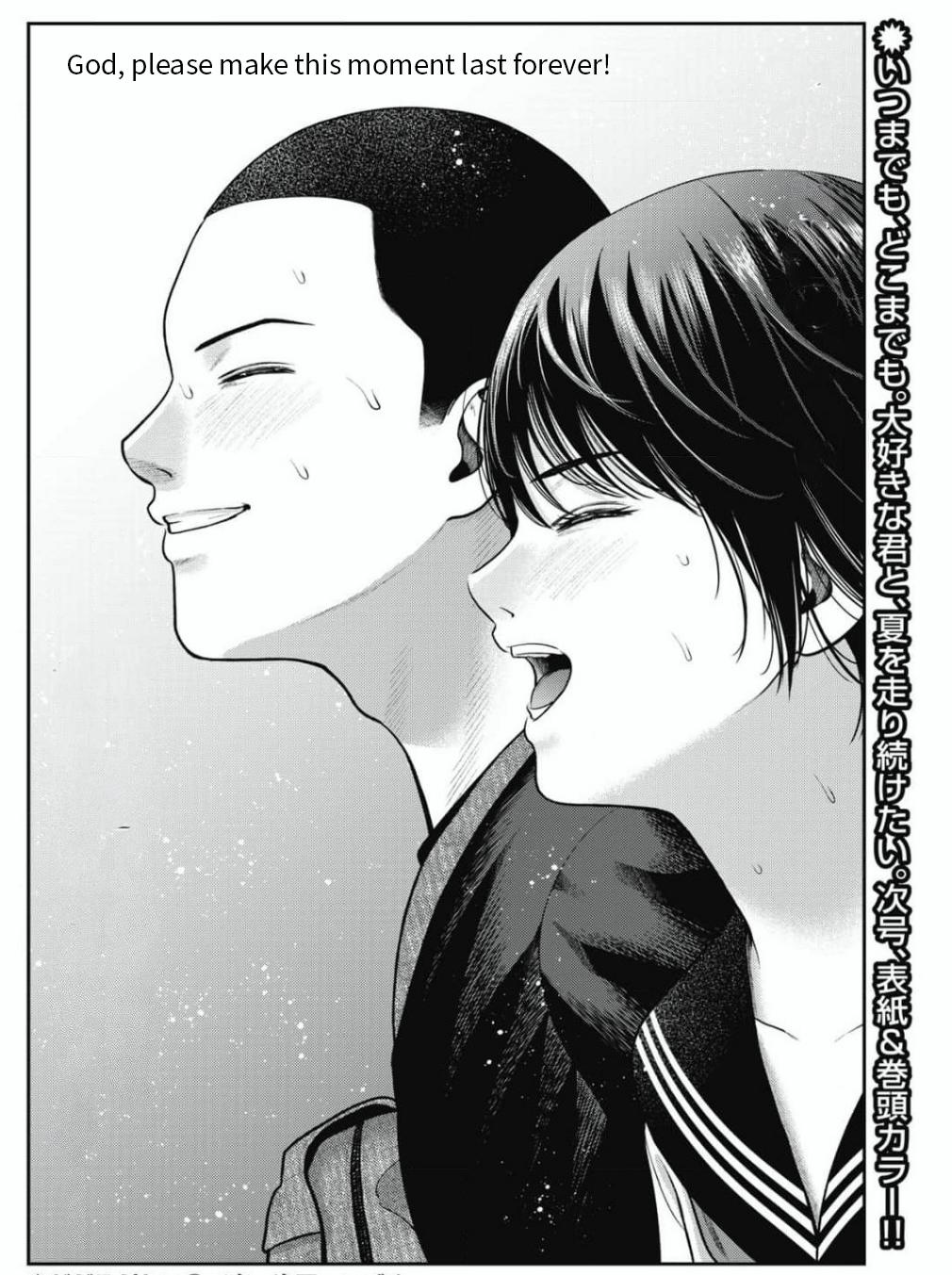 Double Play Chapter 28 22