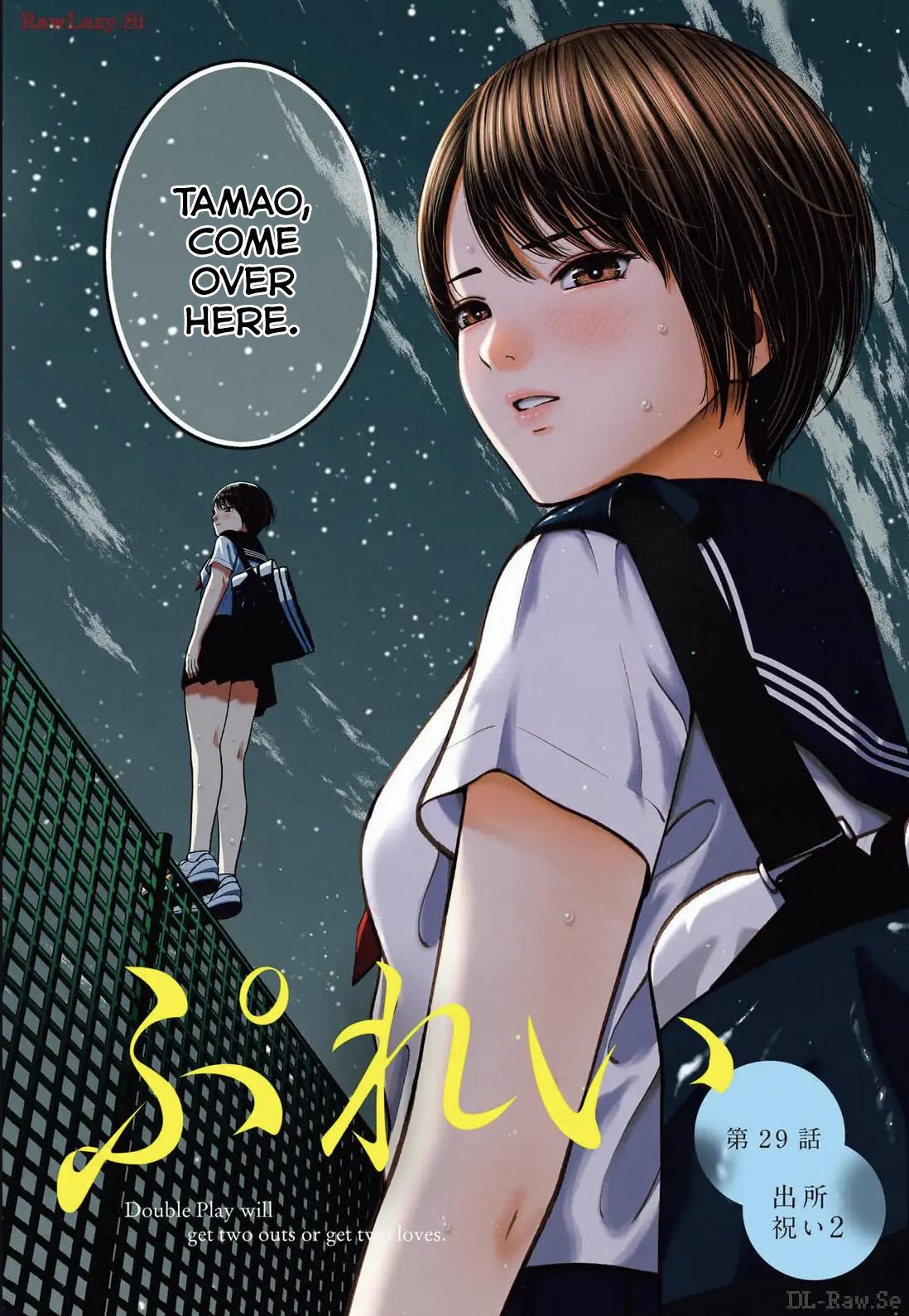 Double Play Chapter 29 2