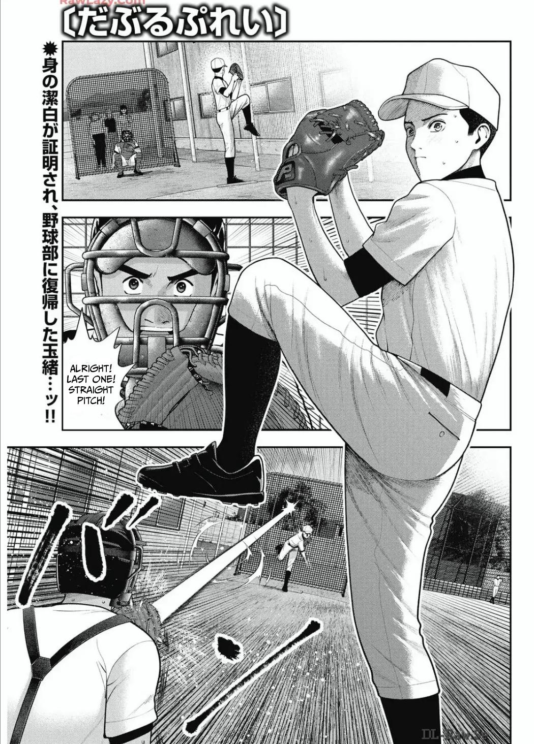Double Play Chapter 30 1