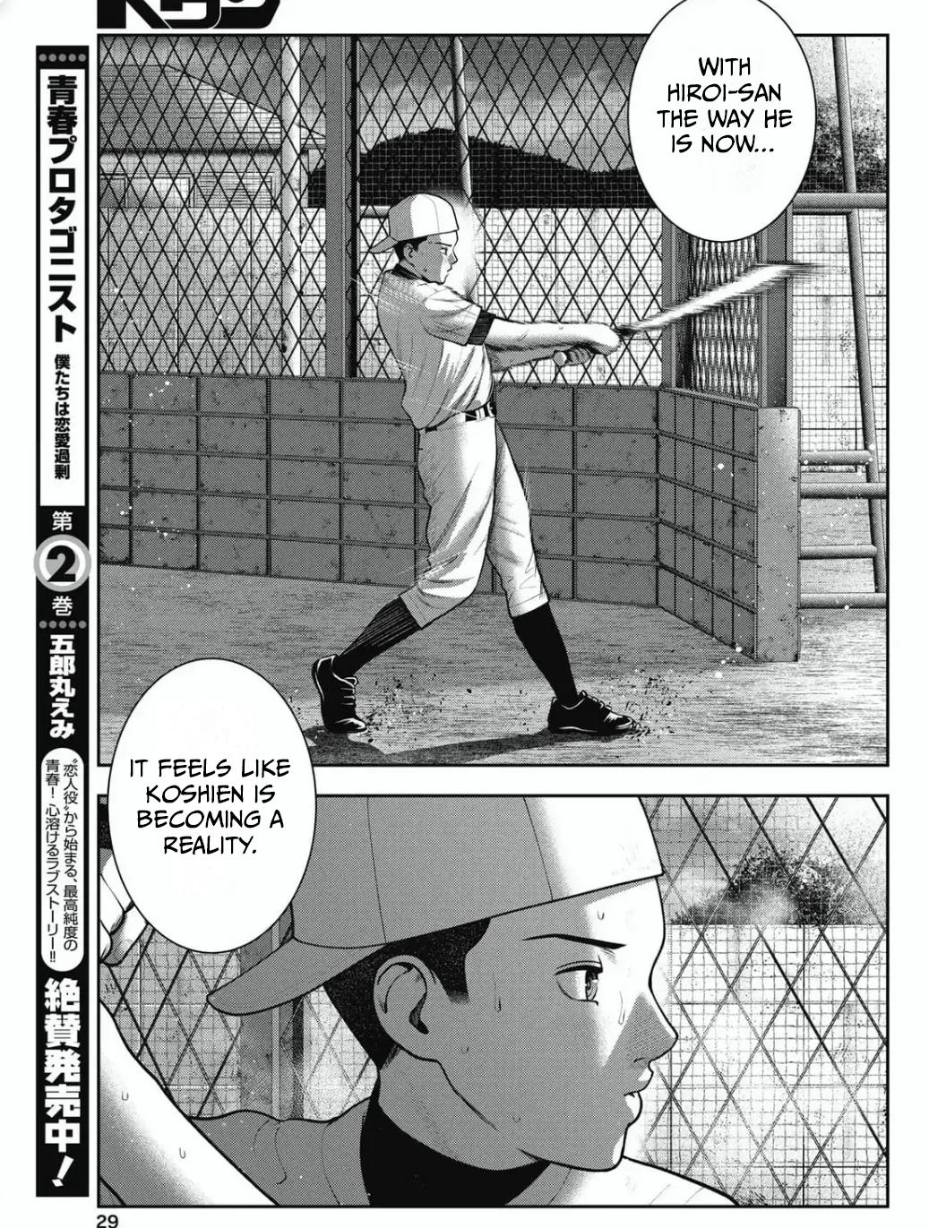 Double Play Chapter 30 5