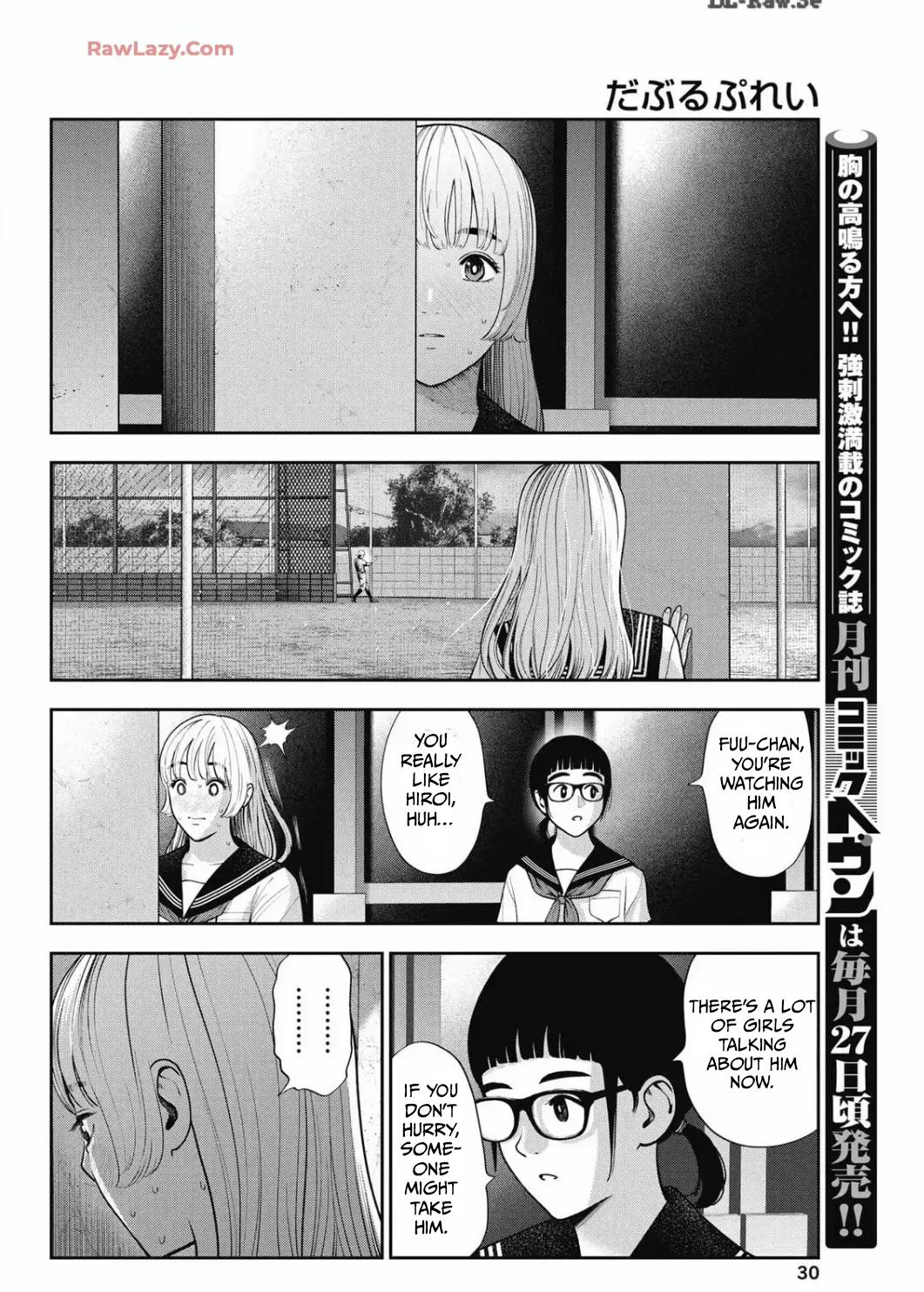 Double Play Chapter 30 6