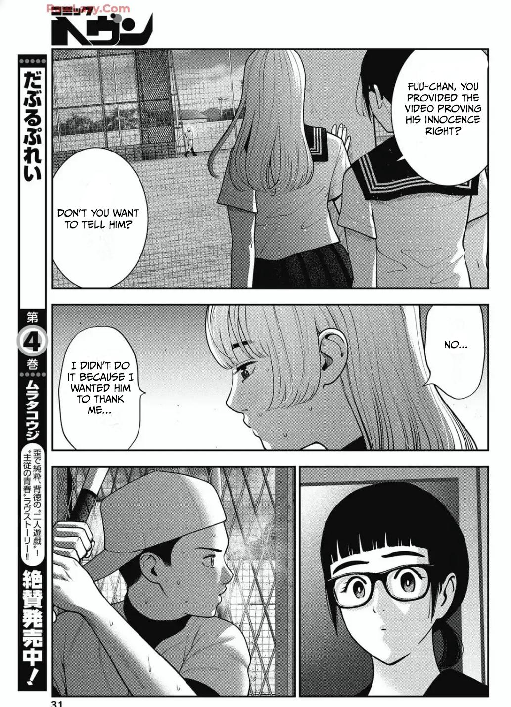 Double Play Chapter 30 7