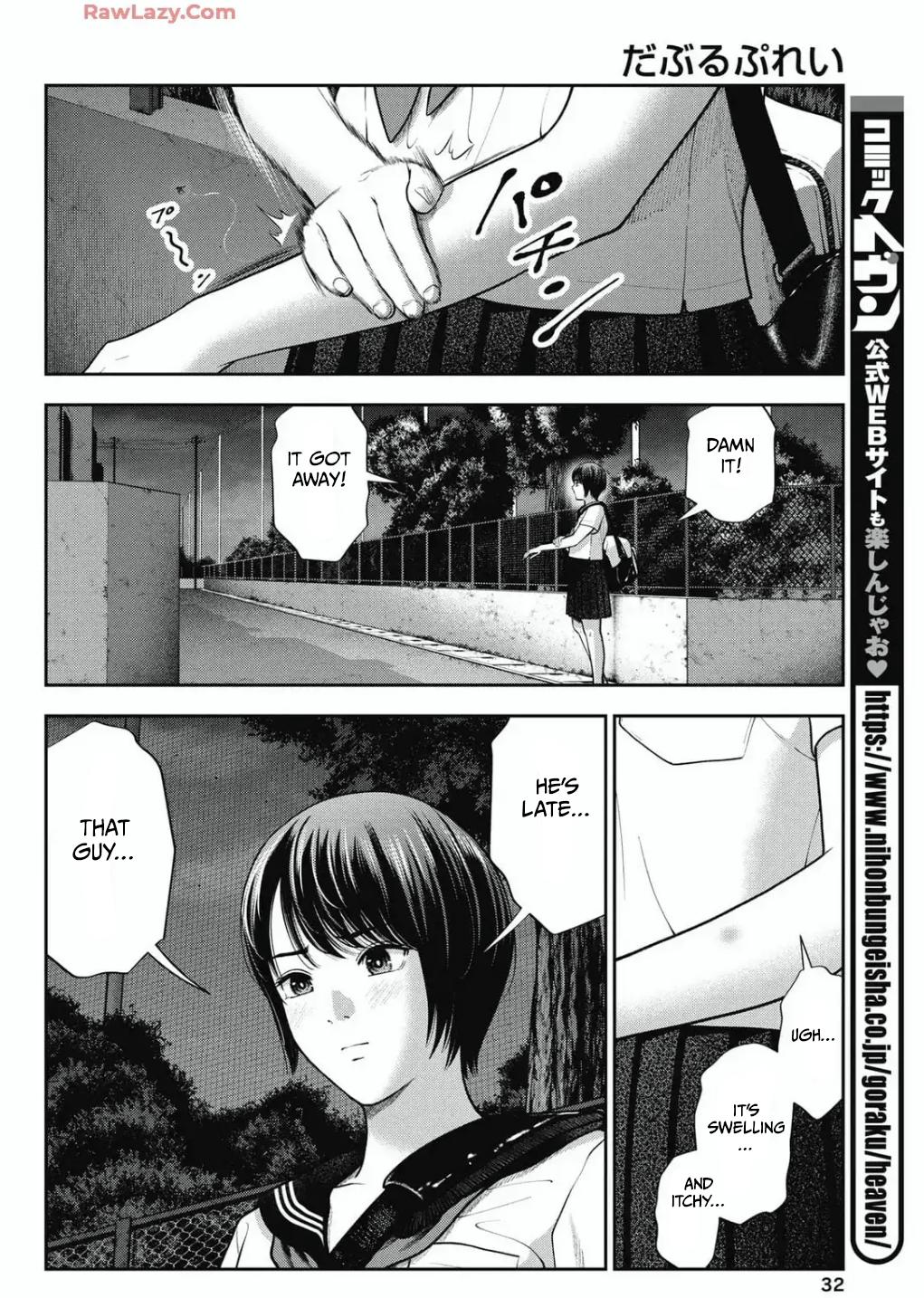 Double Play Chapter 30 8