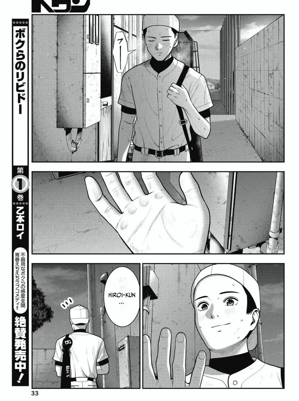 Double Play Chapter 30 9