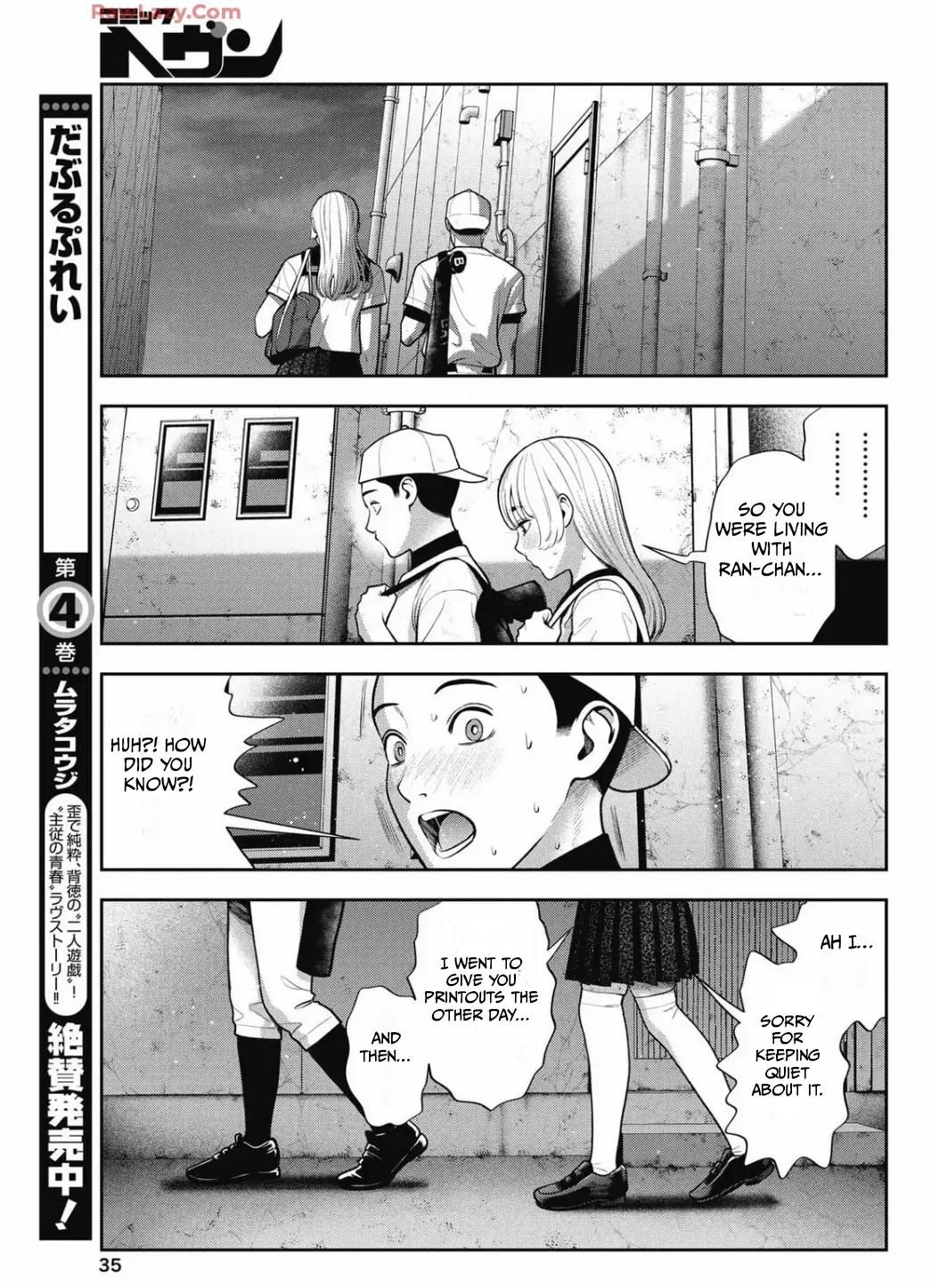 Double Play Chapter 30 11