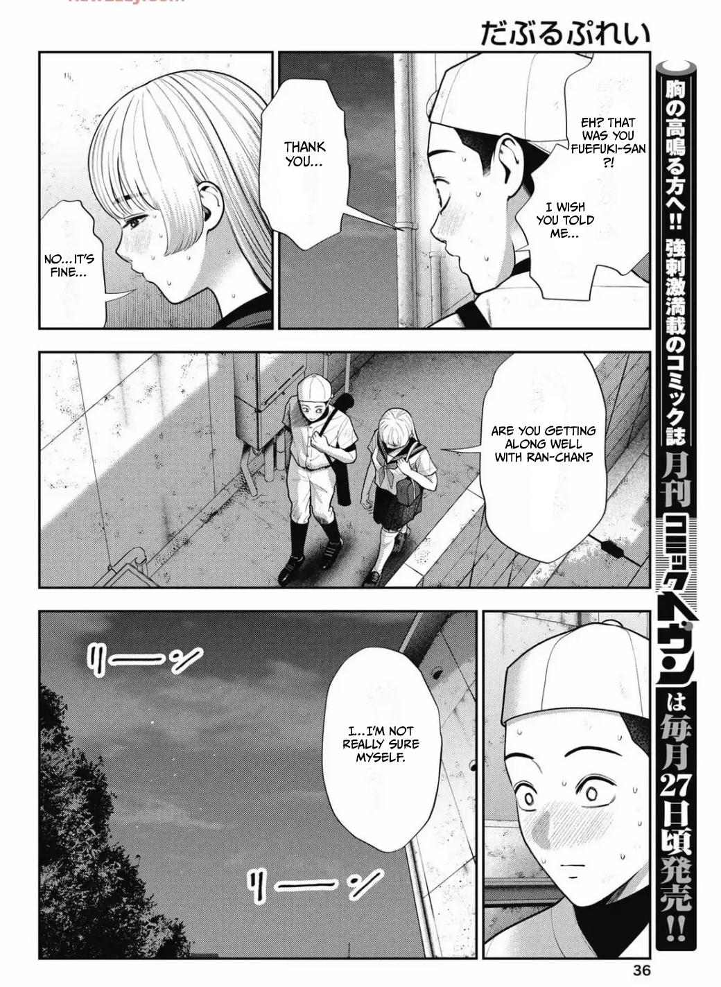 Double Play Chapter 30 12