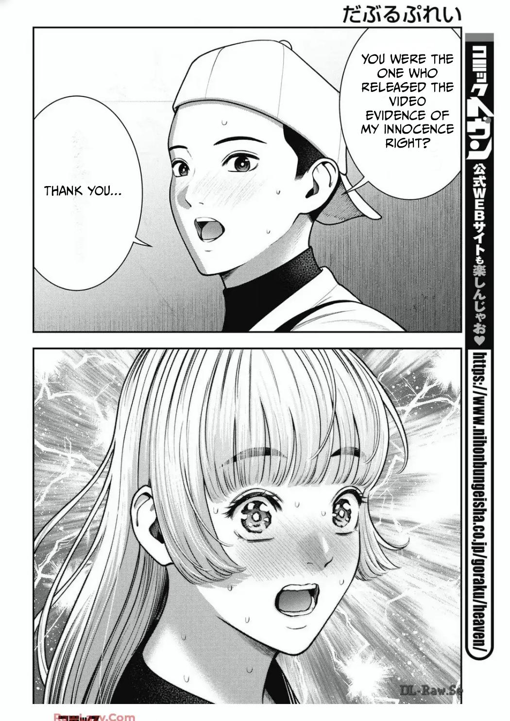 Double Play Chapter 30 14