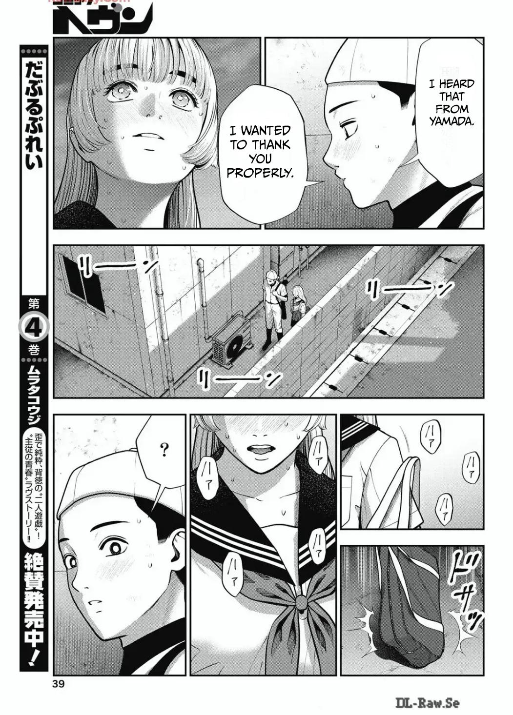 Double Play Chapter 30 15