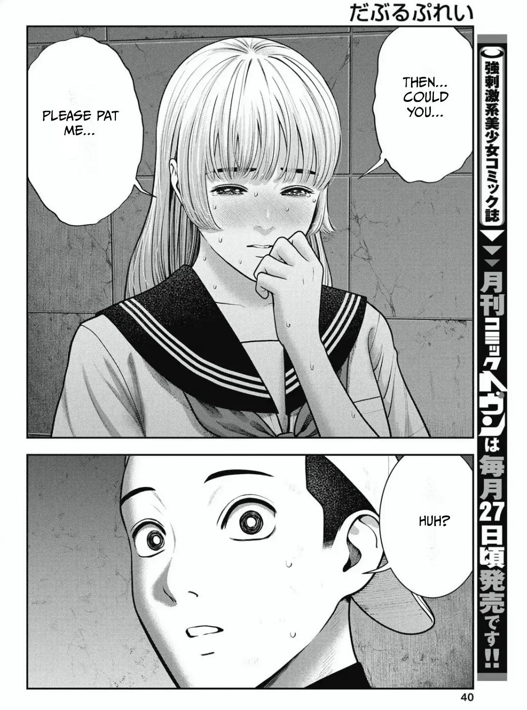 Double Play Chapter 30 16