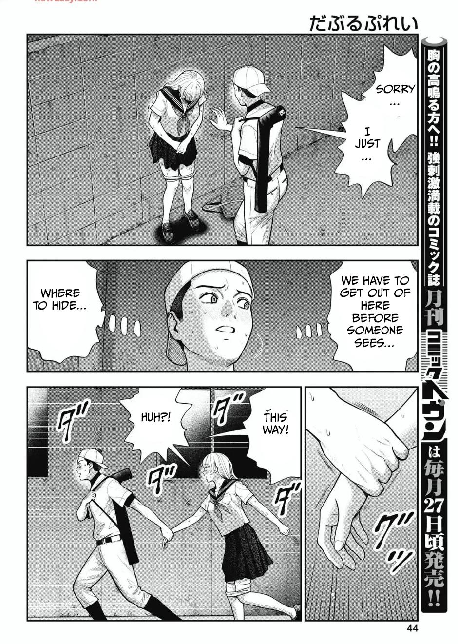 Double Play Chapter 31 6