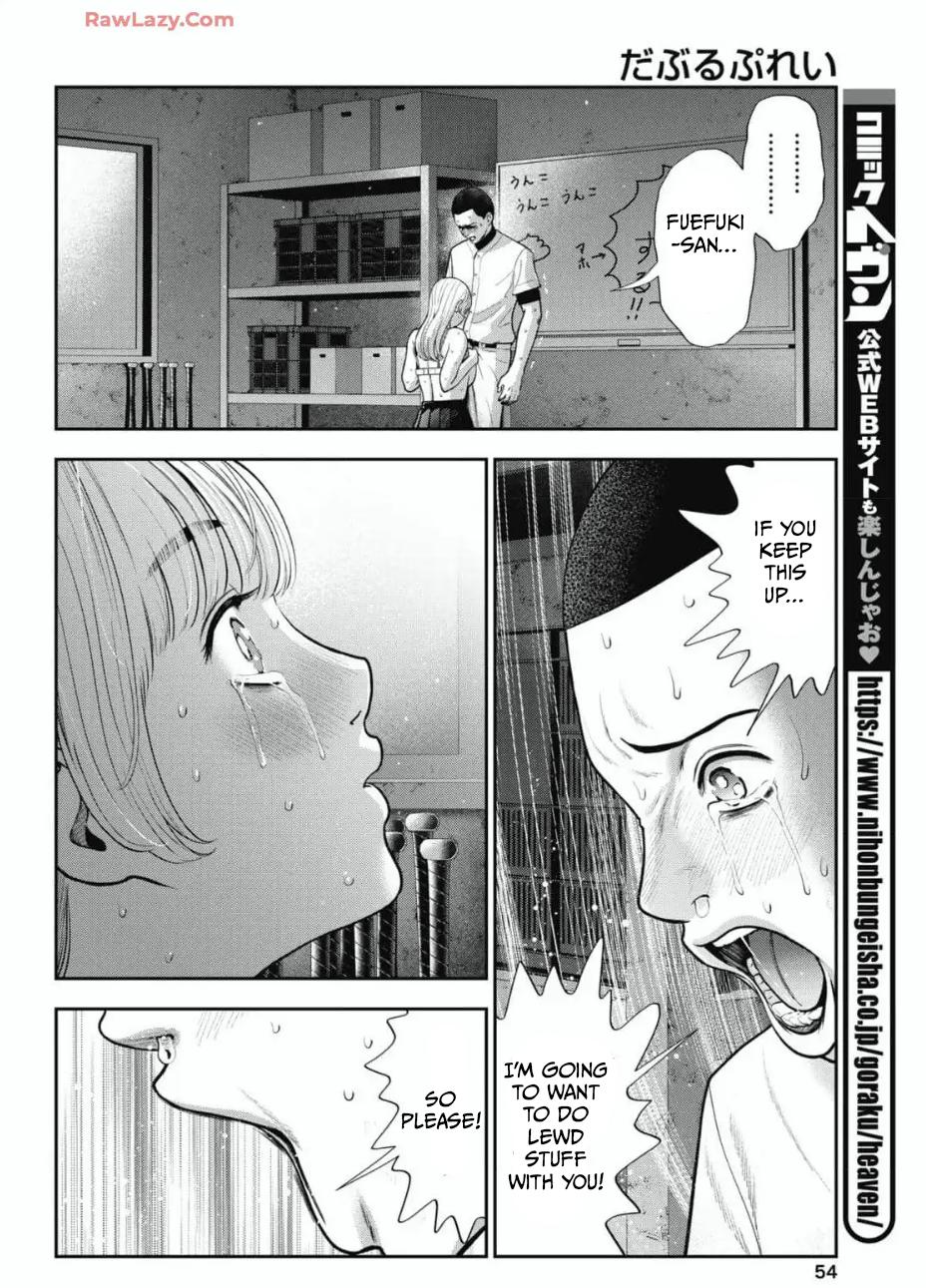 Double Play Chapter 31 16