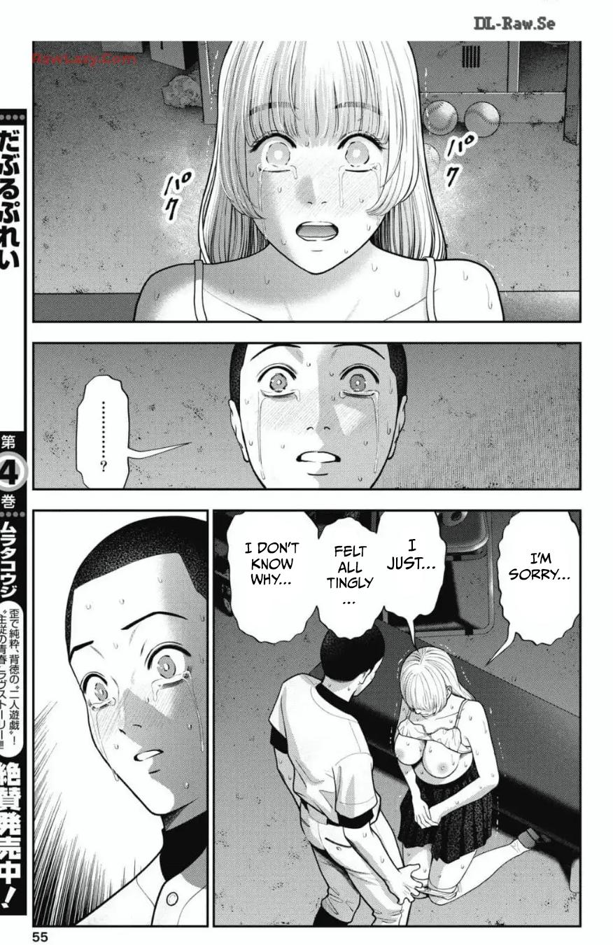 Double Play Chapter 31 17