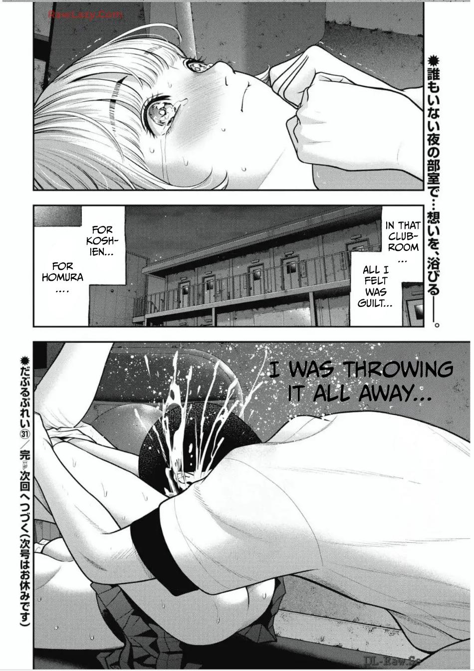 Double Play Chapter 31 22