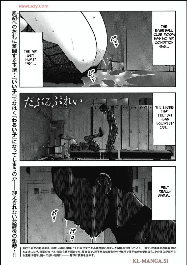 Double Play Chapter 32 1