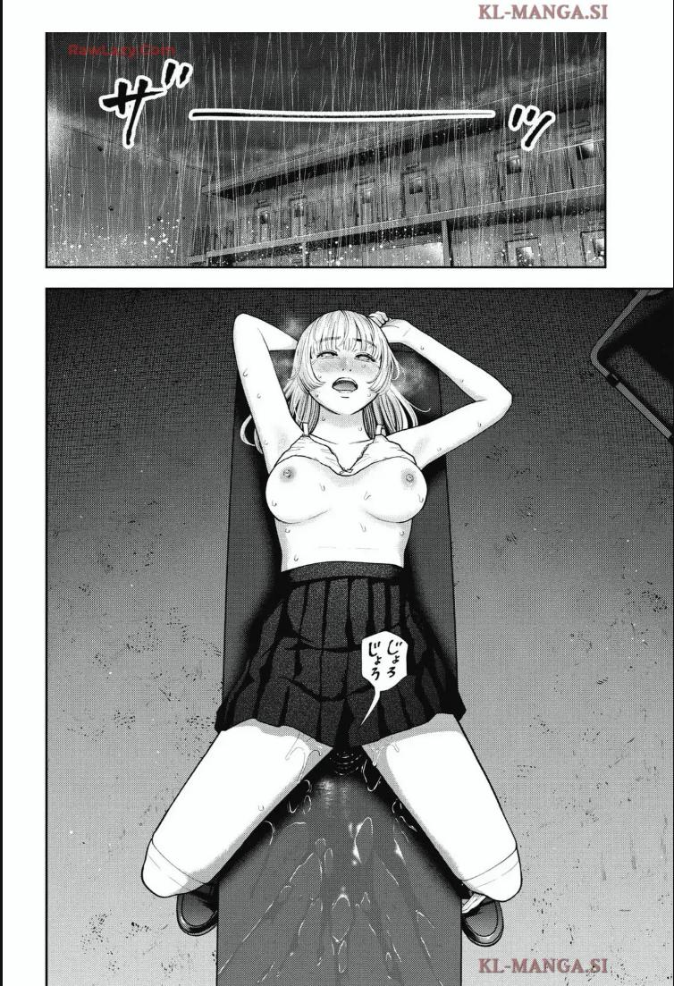 Double Play Chapter 32 14