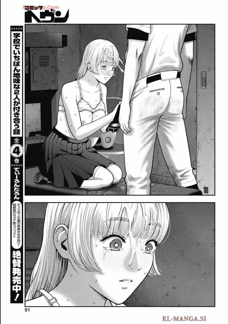 Double Play Chapter 32 17