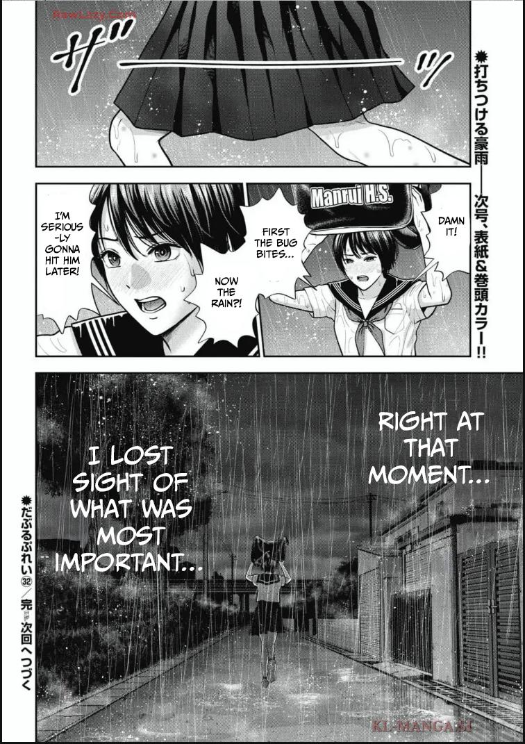 Double Play Chapter 32 22