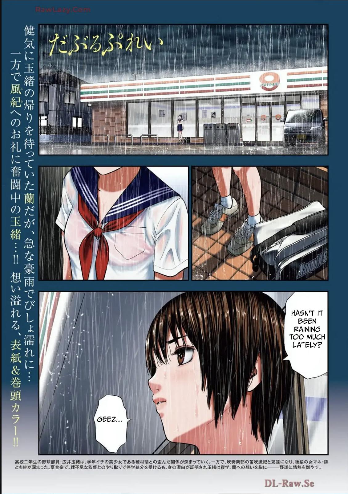 Double Play Chapter 33 1