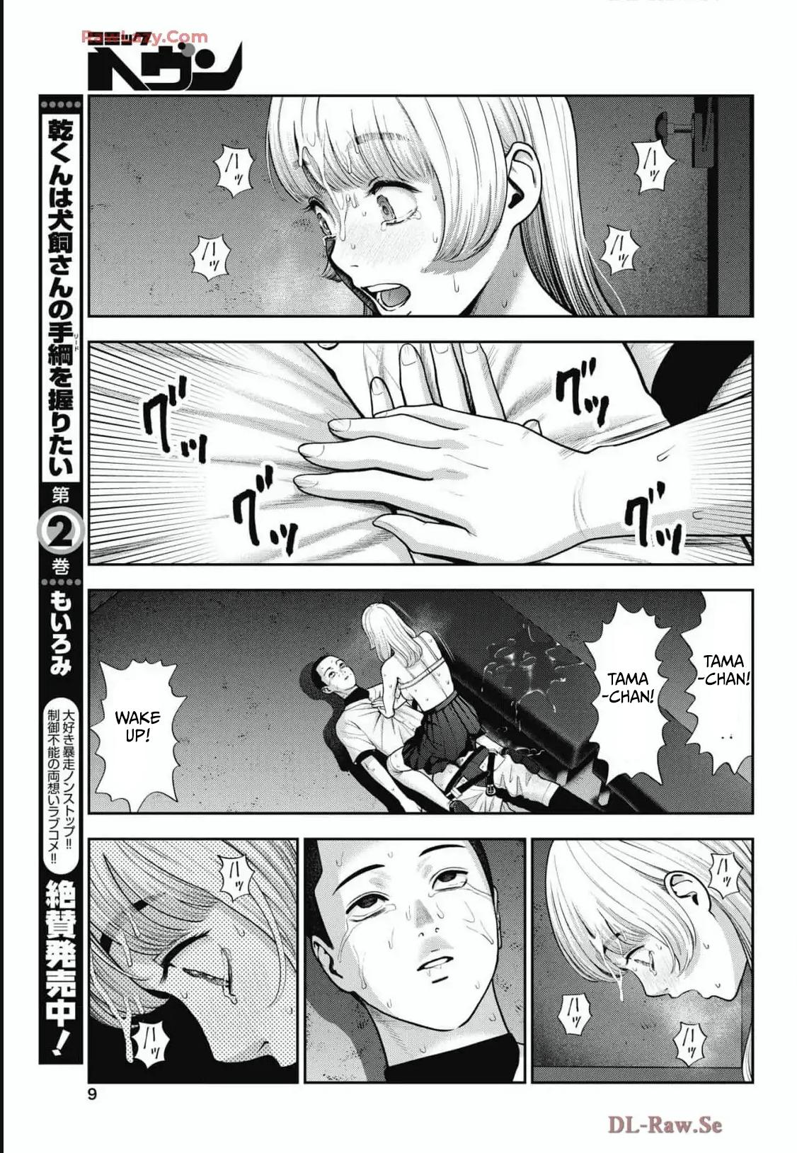 Double Play Chapter 33 7