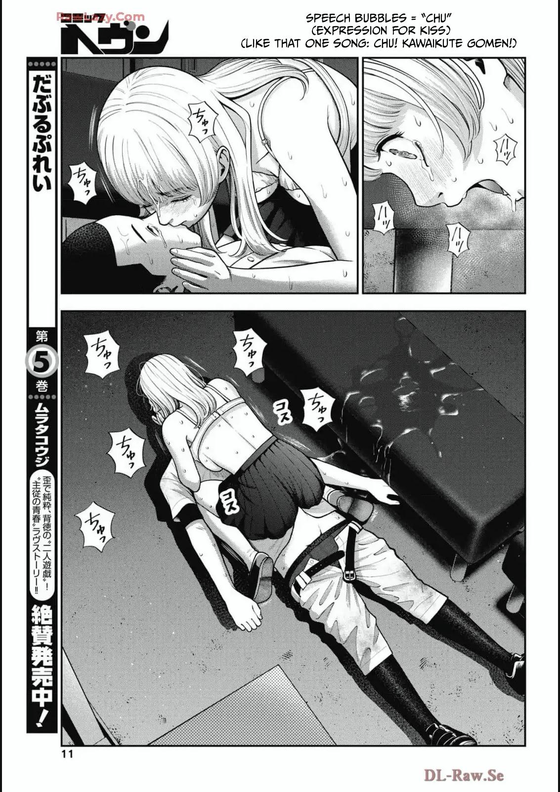 Double Play Chapter 33 9