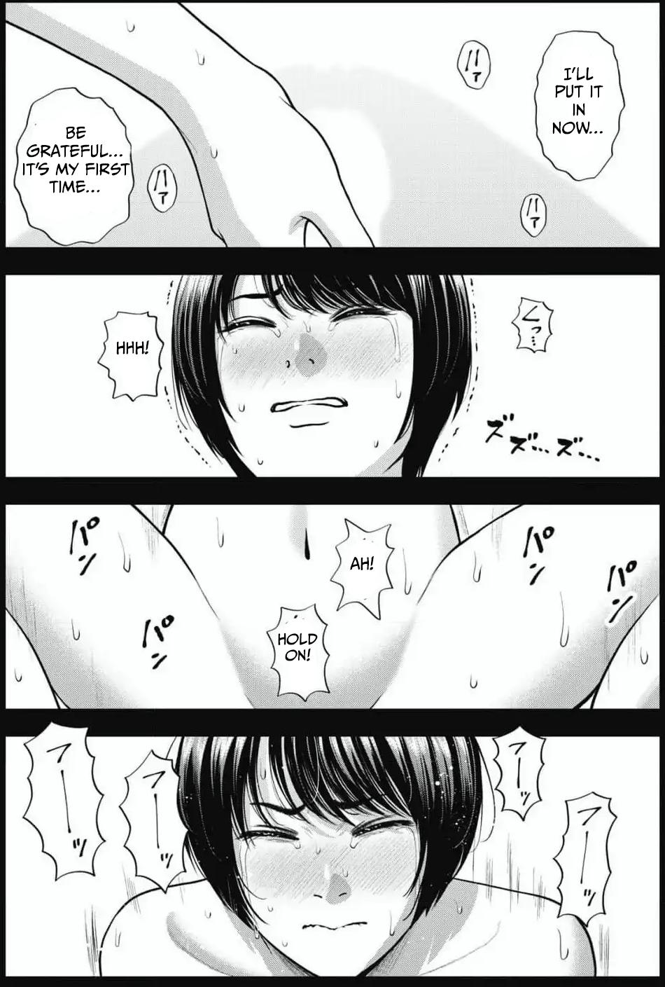 Double Play Chapter 33 12