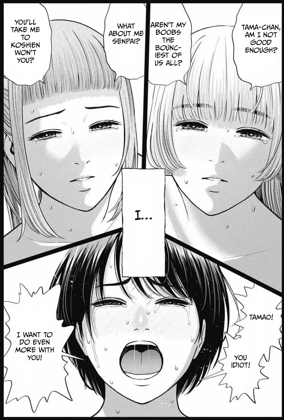 Double Play Chapter 33 19