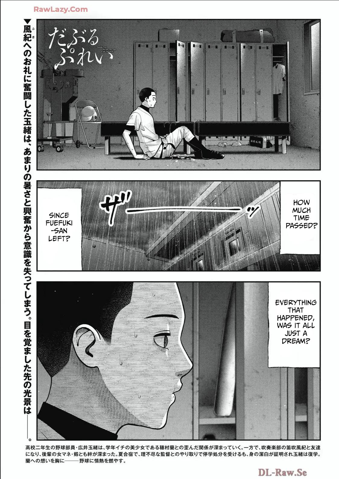 Double Play Chapter 34 1