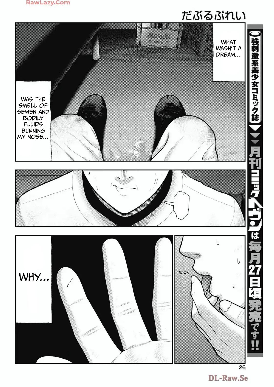 Double Play Chapter 34 2