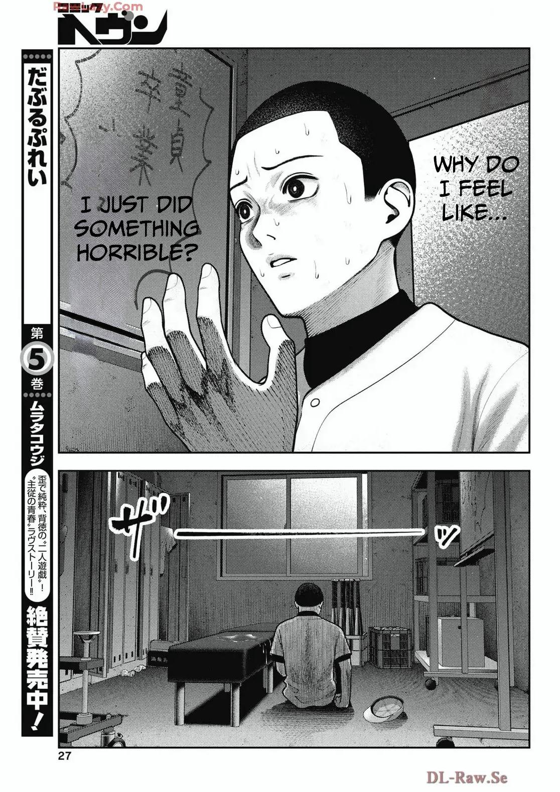 Double Play Chapter 34 3