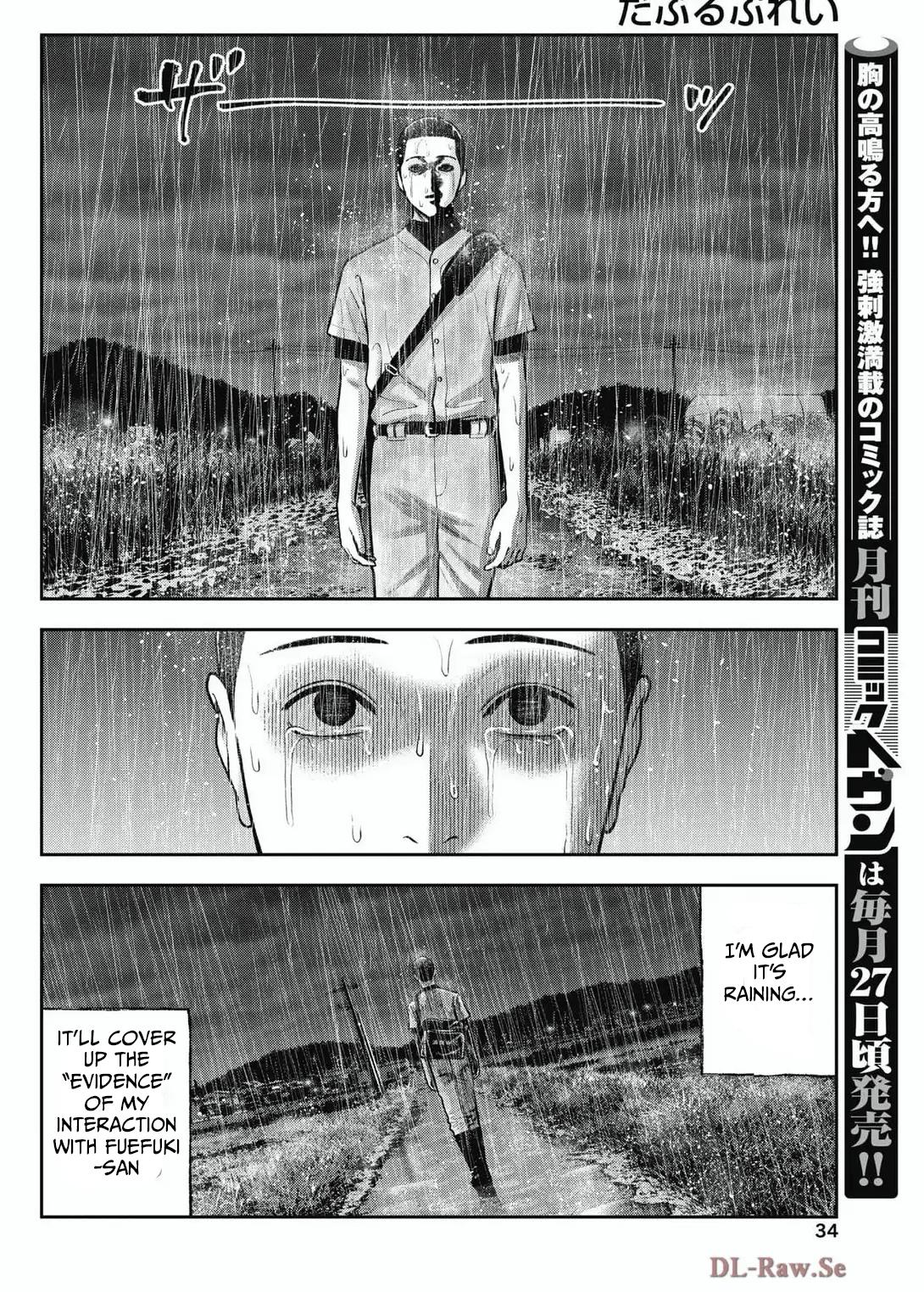 Double Play Chapter 34 10