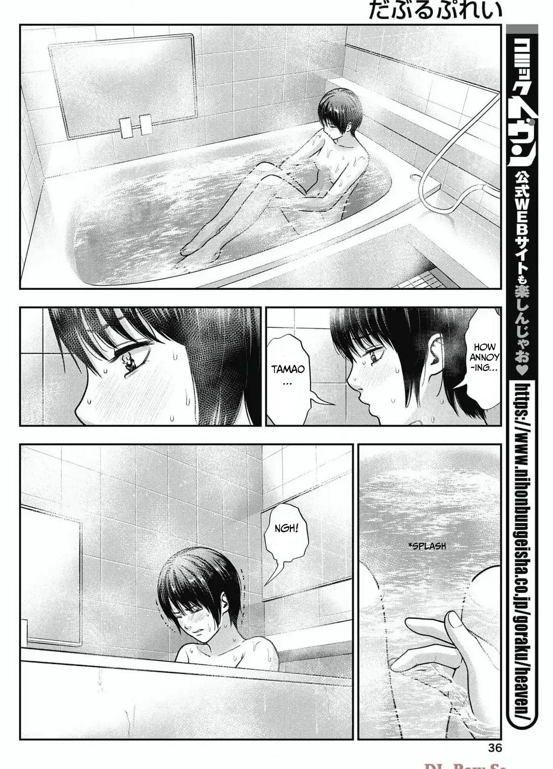 Double Play Chapter 34 12