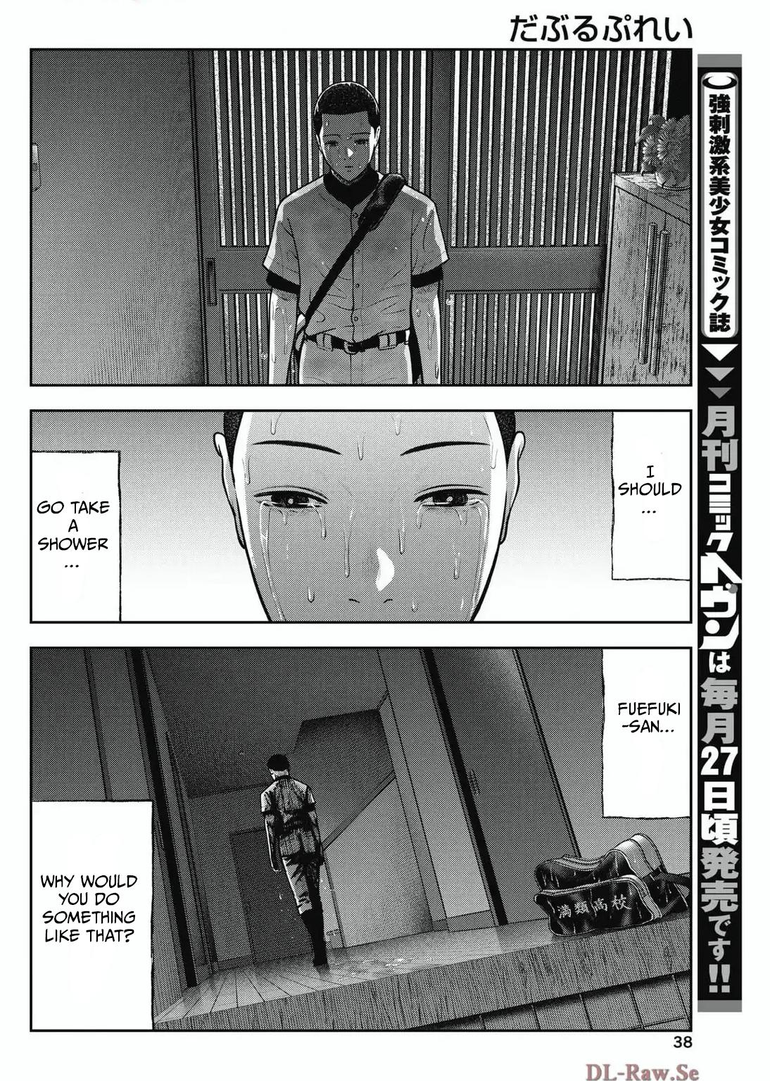 Double Play Chapter 34 14