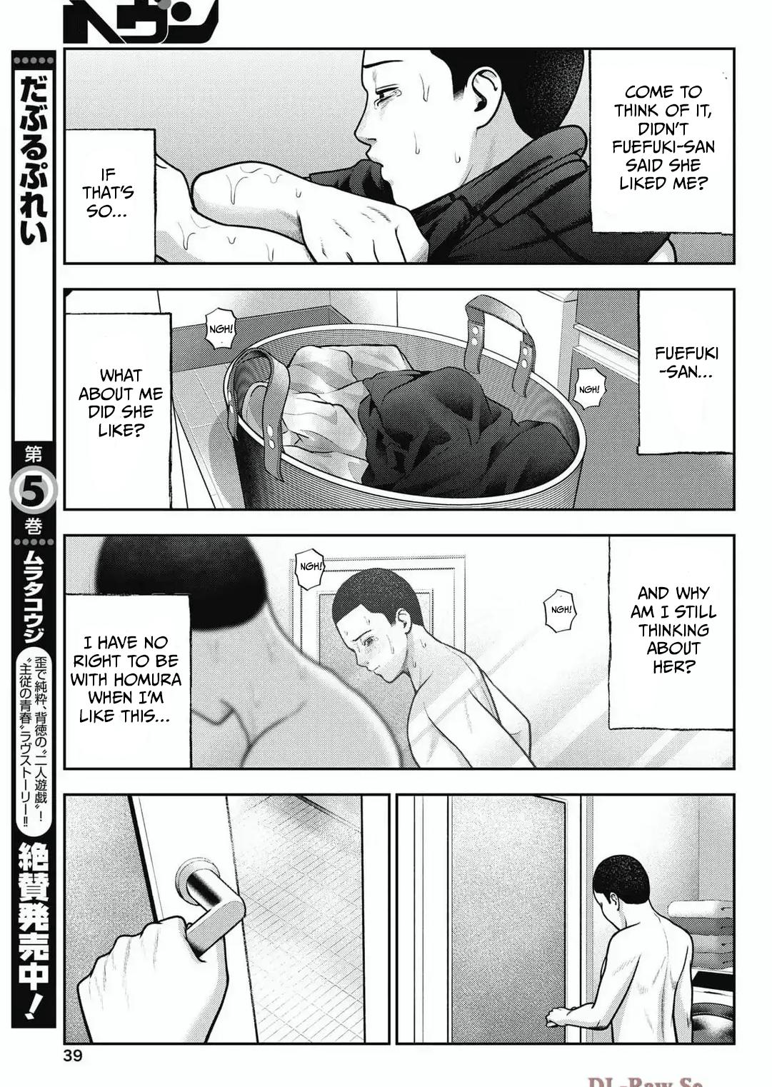 Double Play Chapter 34 15