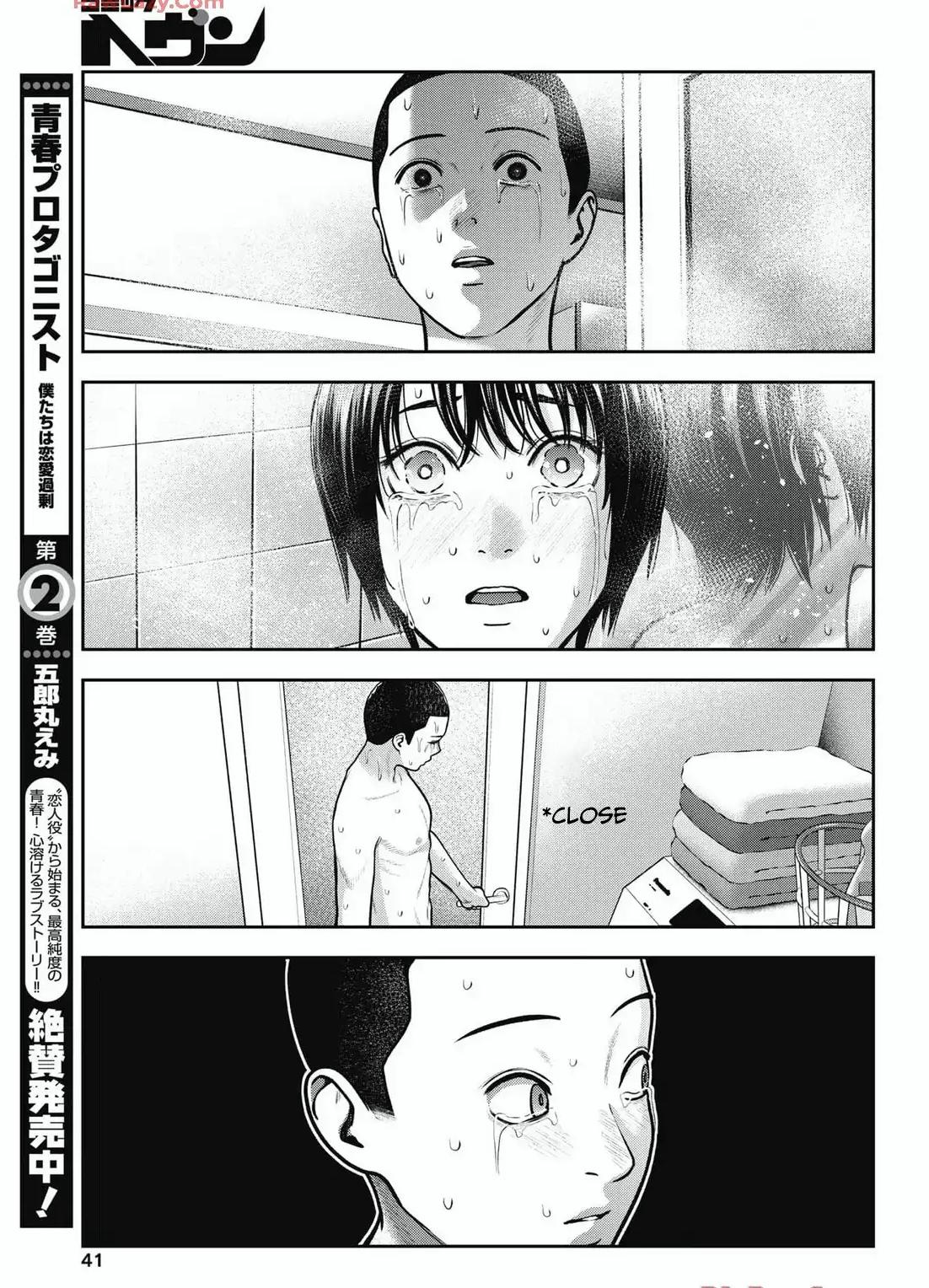 Double Play Chapter 34 17