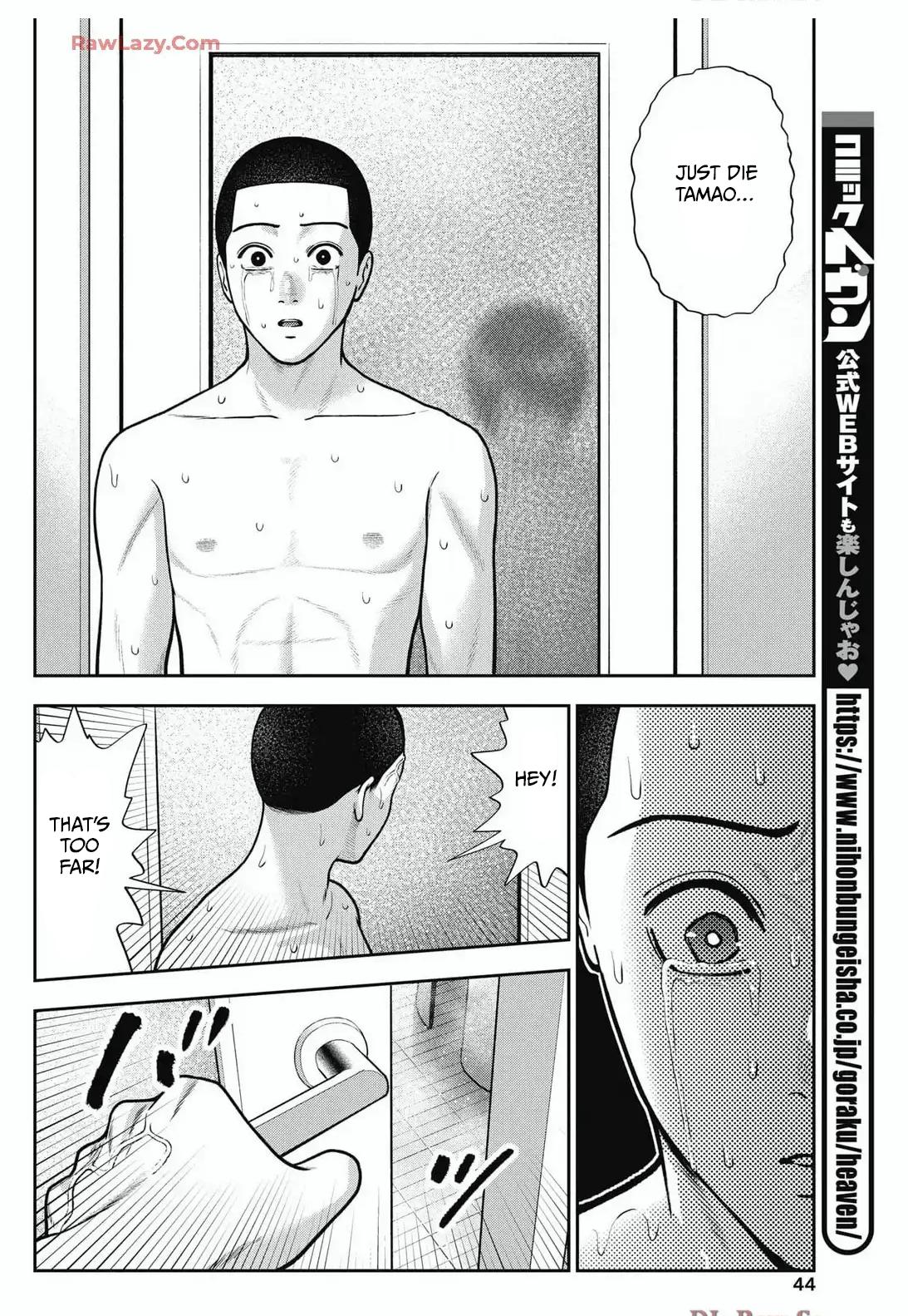 Double Play Chapter 34 20