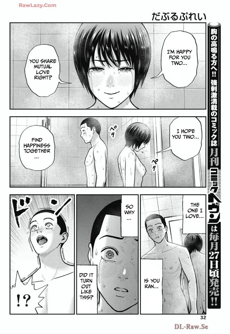 Double Play Chapter 35 6