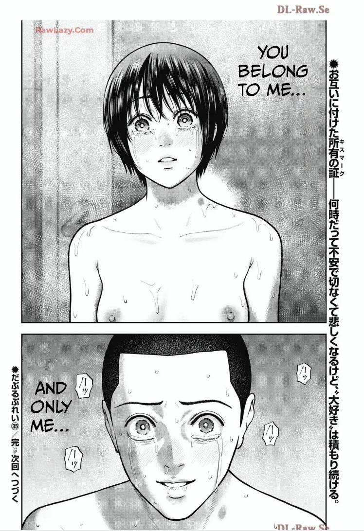 Double Play Chapter 35 22