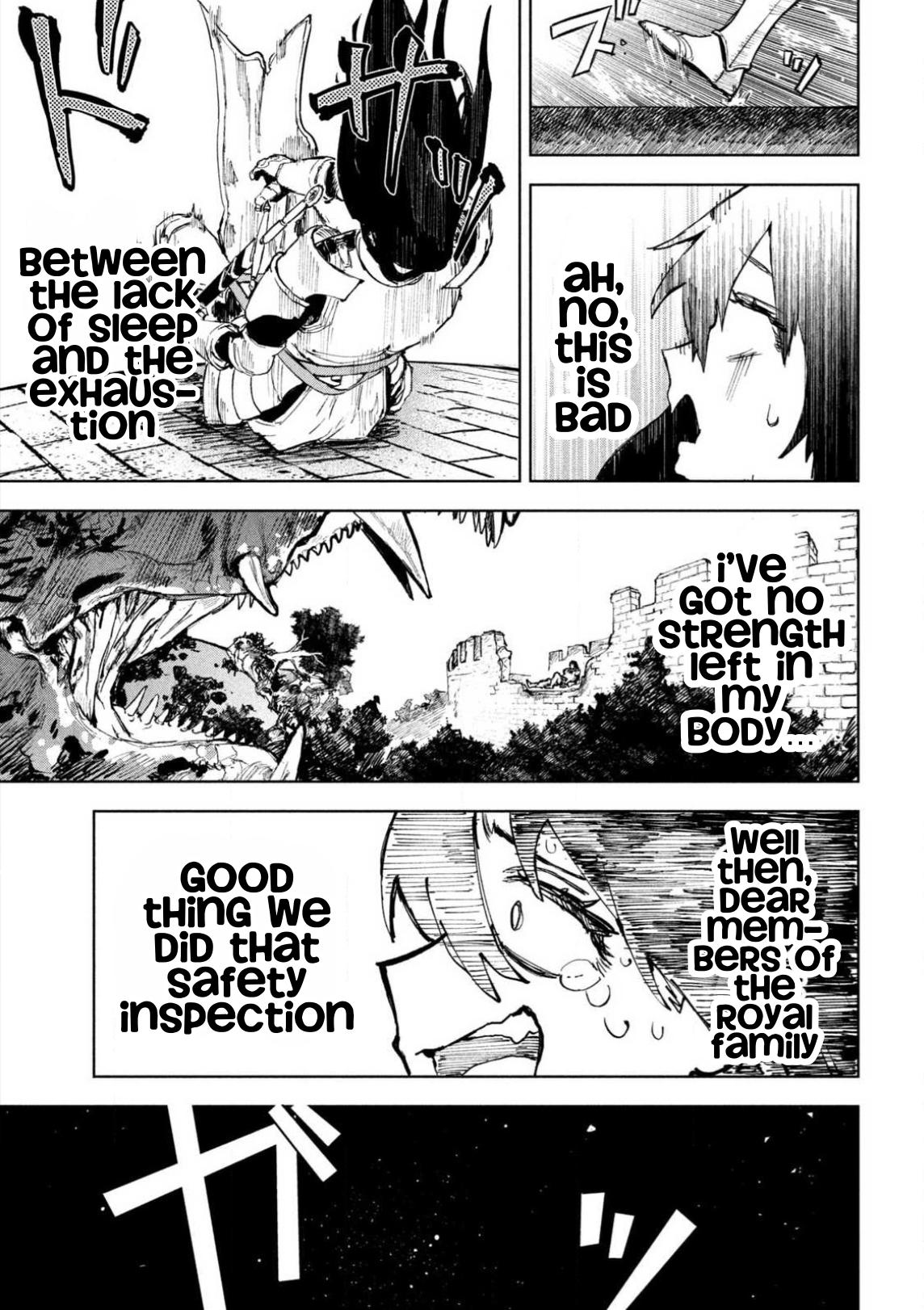 Dragon no I de Oyasumi Chapter 1 12