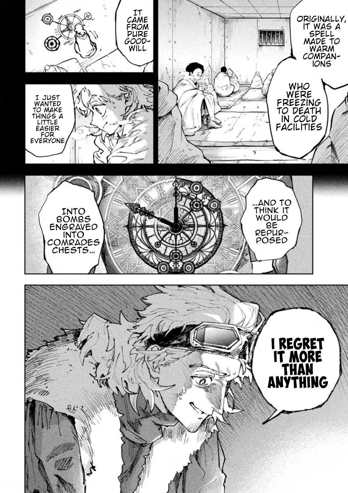 Dragon no I de Oyasumi Chapter 13 16