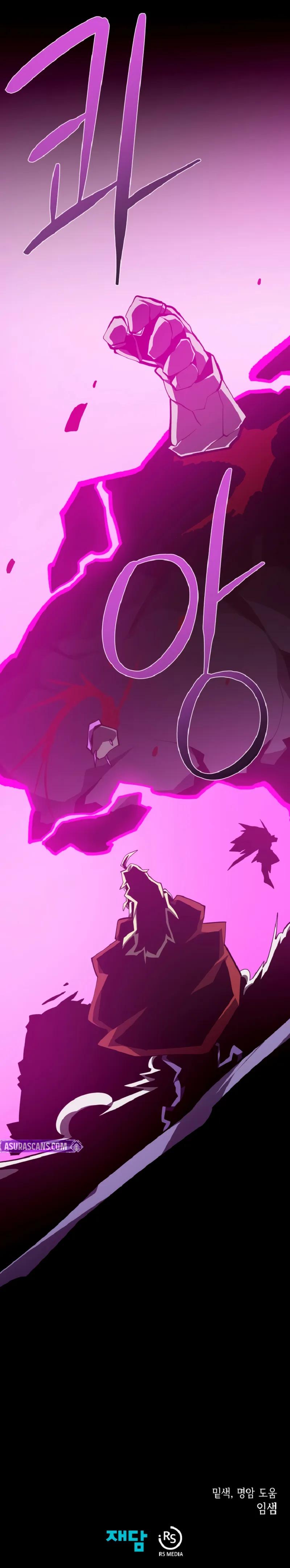 Dungeon Odyssey - Chapter 148 - Image 10