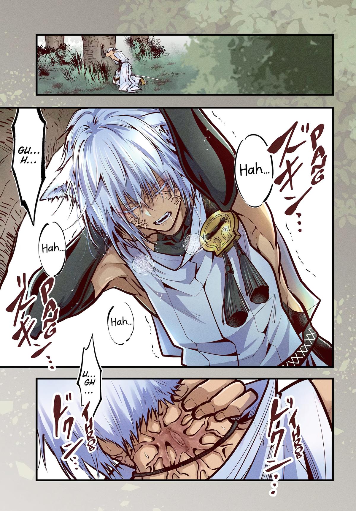 Miyabichi no Onmyouji Chapter 45 Page 1