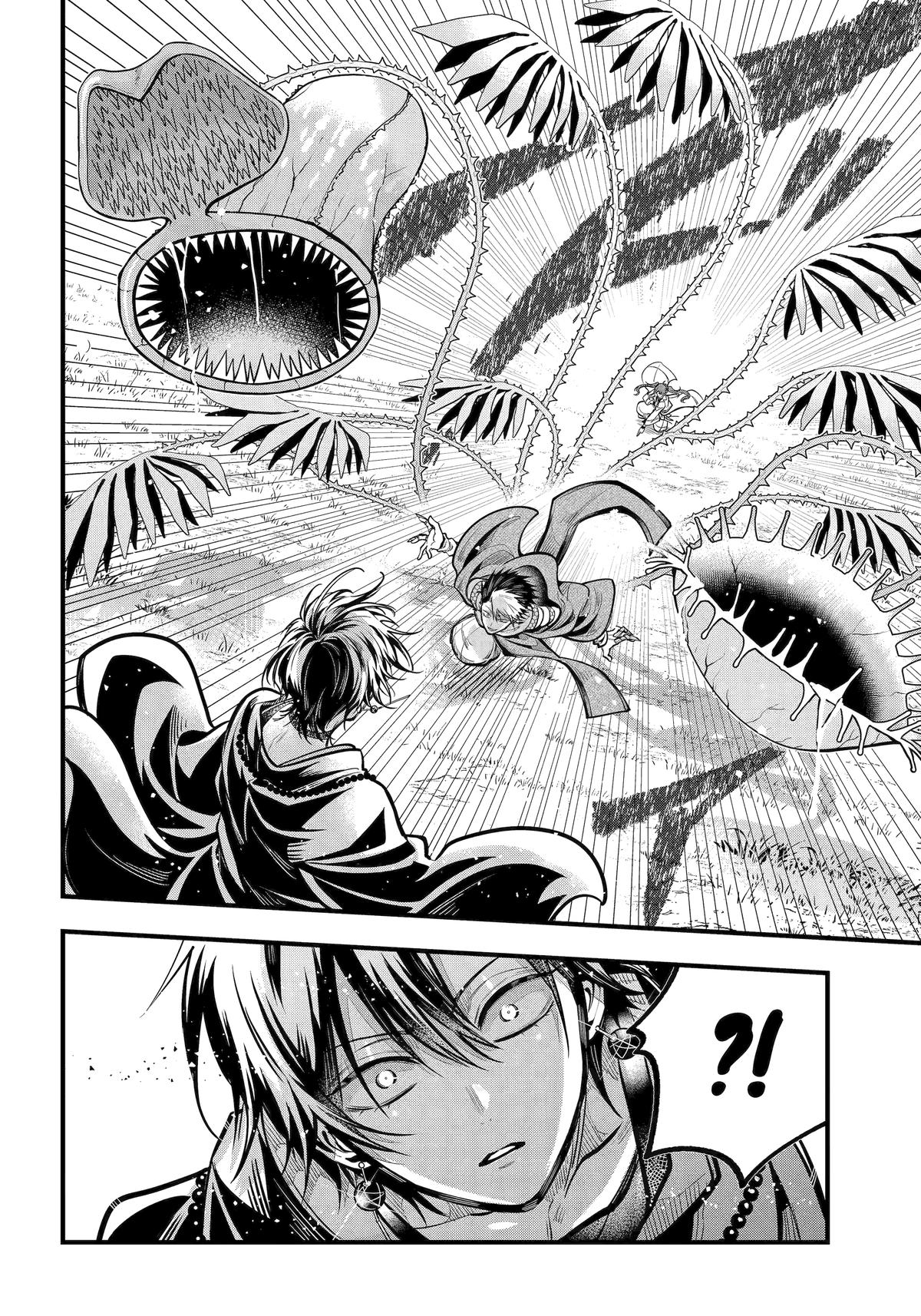 Miyabichi no Onmyouji Chapter 45 Page 7