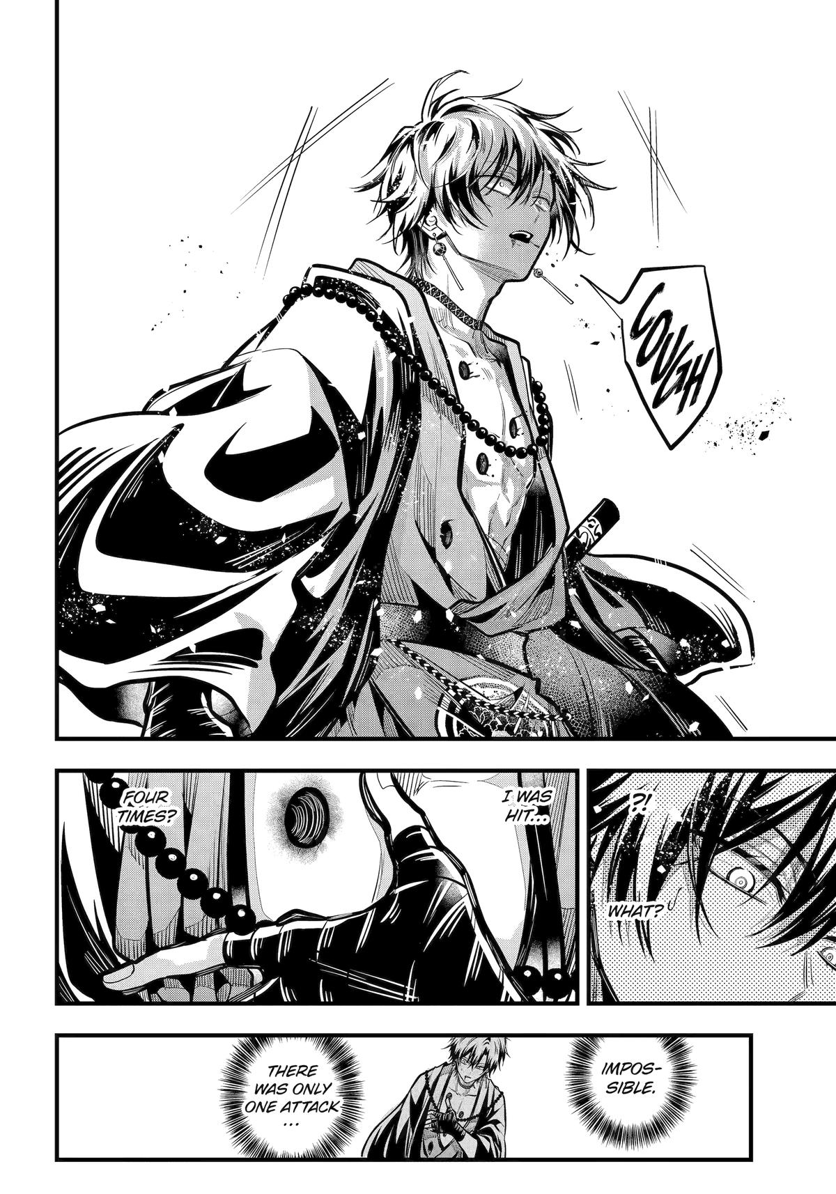 Miyabichi no Onmyouji Chapter 45 Page 11